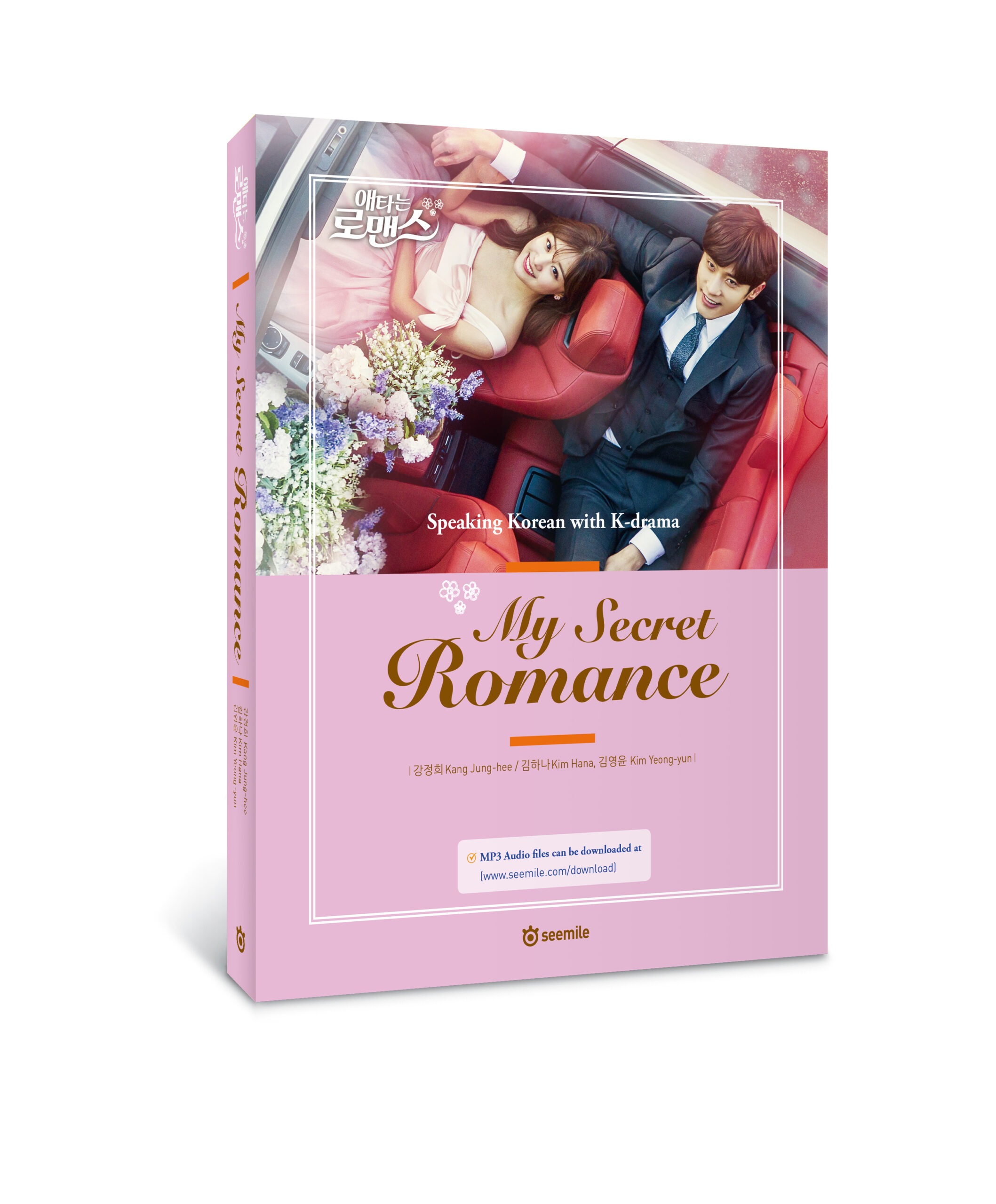 Nonton Secret In Bed With My Boss Indoxxi Sub Indo : Secret In Bed With My Boss 2020 The Secret Room 3 My Boss Wife Seduced Me To Her Bed 2020 Latest Nigeria Nollywood Movie 2020 Movi Youtube X Overindulgence / Secret pubgm my shares their.